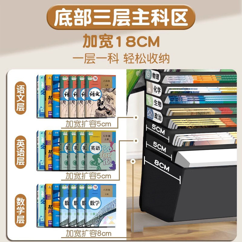 书袋课桌收纳学生书桌挂书袋多功能大容量收纳书袋书桌挂袋高中生
