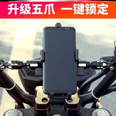 k行车电动车f手机导航支架踏板机车载骑车自骑行外送机手固l
