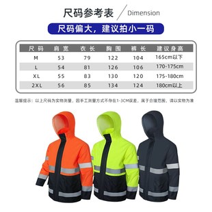 雨衣全身防暴雨美团户外卖电动车骑行连分体防水外套男装 反光长款