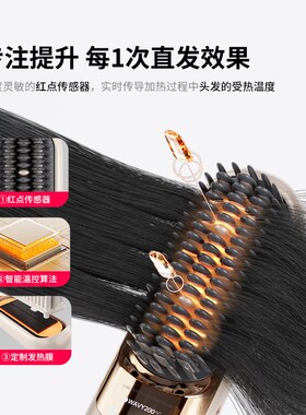TYMO第5代无线直发梳便携夹板负离子不伤发防烫高颅顶造型梳礼物