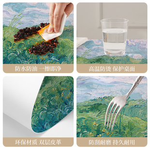 梵高油画餐桌垫防水防油防烫免洗桌布长方形皮革家用隔热茶几桌布
