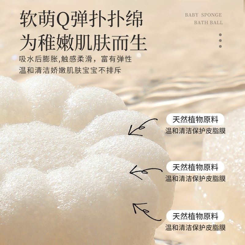 儿童洗澡婴儿沐浴球起泡浴花高档不散超柔软魔芋扑扑搓澡海绵两用,家庭/个人清洁工具,沐浴球,淘宝优惠券,粉丝福利购,淘宝优惠卷