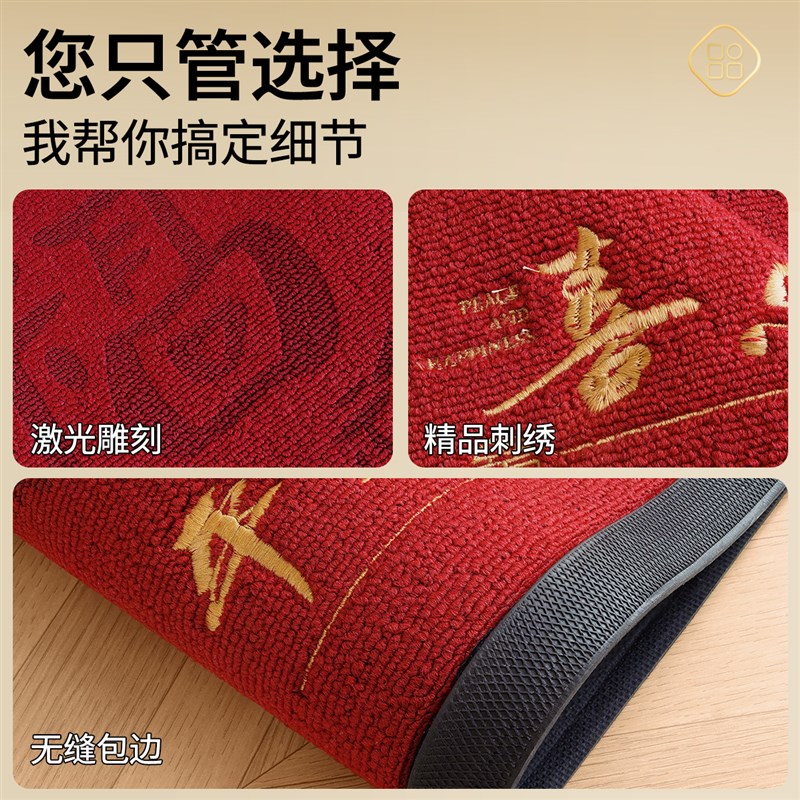 别墅入户门地垫家用进门门口地毯加厚新中式玄关室外高级门外脚垫