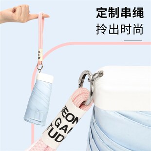 知伞扁六折撞色彩胶太阳伞晴雨两用女防晒防紫外线迷你便携遮阳伞
