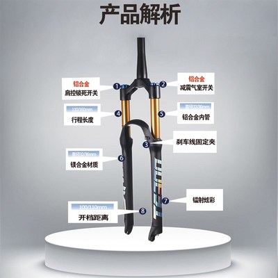 碳客TANKE山地自行车气压前叉金管26/275/29寸肩控线控可龟兔调