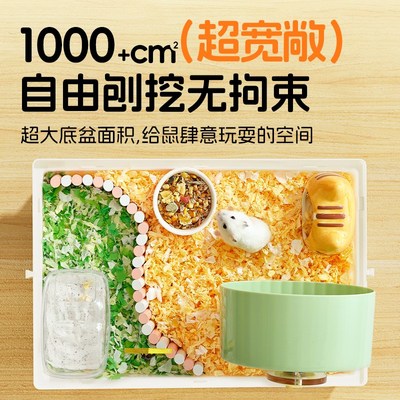 布卡星仓鼠笼子48cm铁丝超大豪华别墅金丝熊防越狱新手笼用品