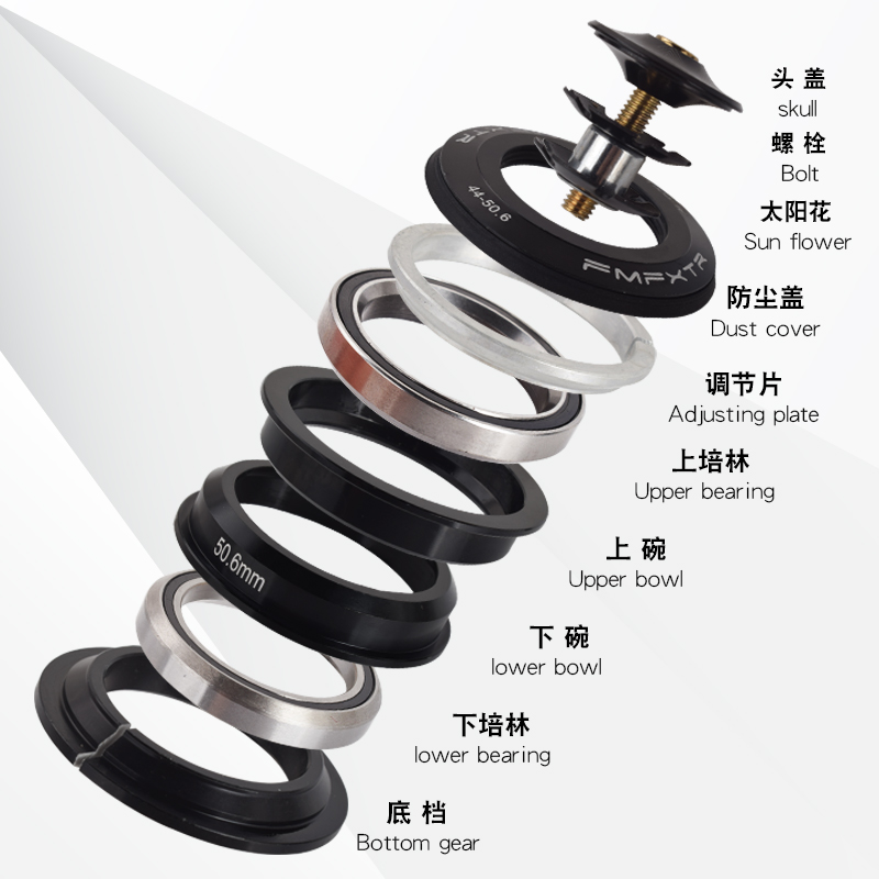 自行车山地车头管碗组公路单车培林轴承44/42mm 前叉内置锥形改装