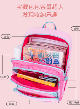 韩国devilwing小学生书包女一二四六年级减压护脊轻便儿童书包男