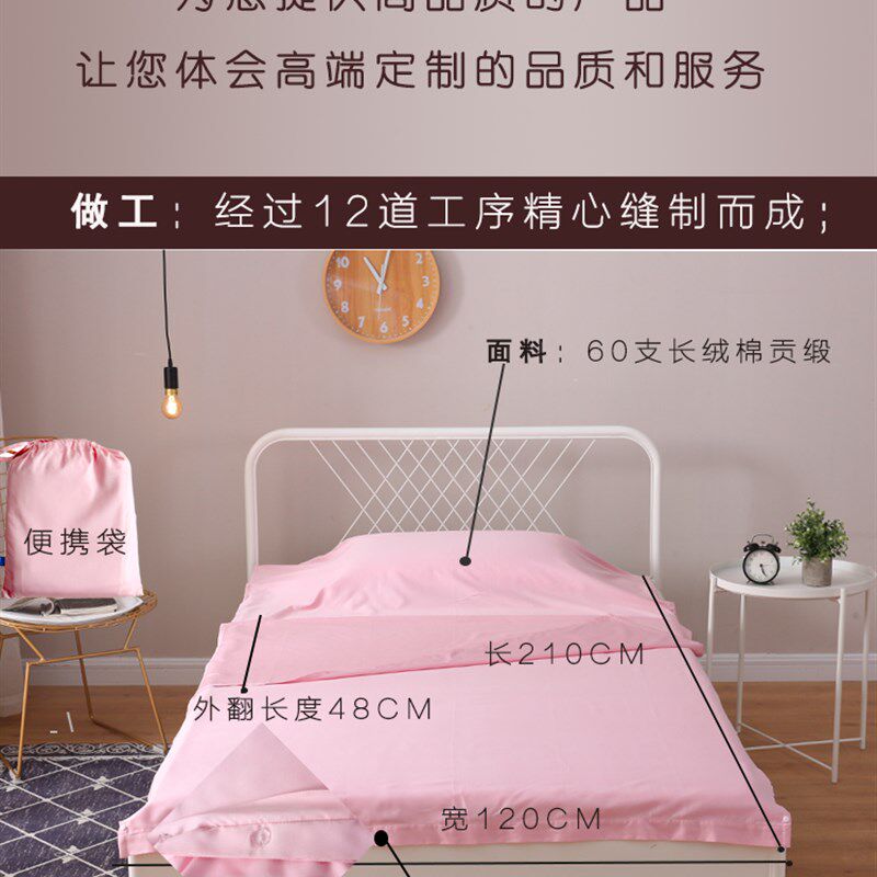 酒店可拆分隔脏睡袋纯棉贡缎床单被套出差旅行大人睡宝大尺寸定制