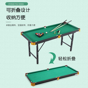 儿童台球孩子6男孩台球桌家用迷你桌球台玩具桌面小型室内桌球8岁