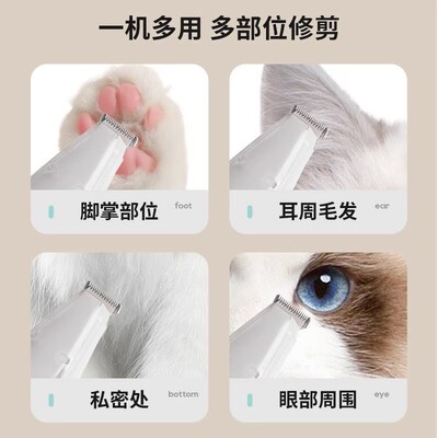 宠物剃毛器吸毛一体机狗狗电推剪猫咪剃脚毛器静音除毛推毛器