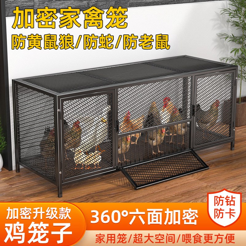 鸡笼子家用养殖笼加厚加密防鼠笼鸭鹅家禽笼兔子网片笼户外超大号