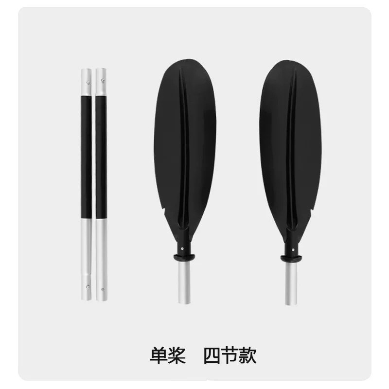 皮划艇双头桨冲浪板橡皮艇木船铁船船桨独木舟铝合金手摇划桨伸缩