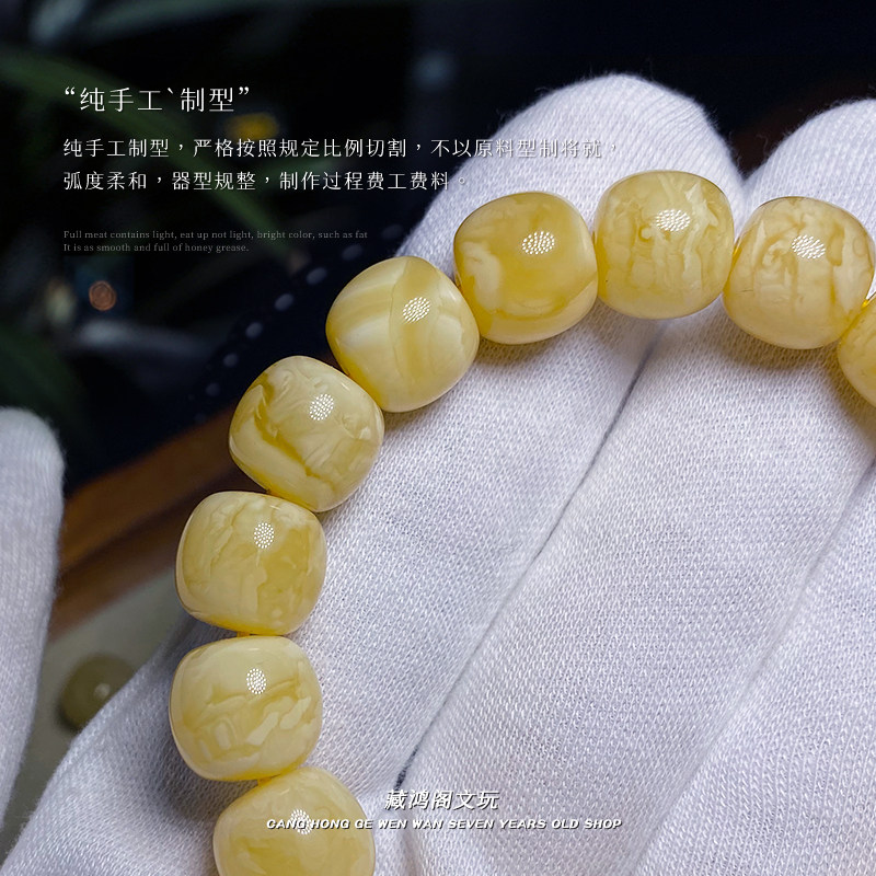 天然俄料蜜蜡手串满蜜花蜡琥珀纯手工老型圆桶珠单圈男女士手串链