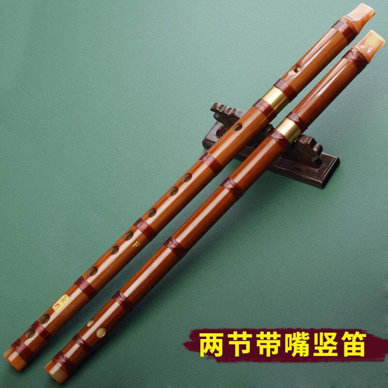 苦竹二节扁嘴竖笛吹带吹嘴顺笛直笛子竹笛初学成人儿童演奏乐器