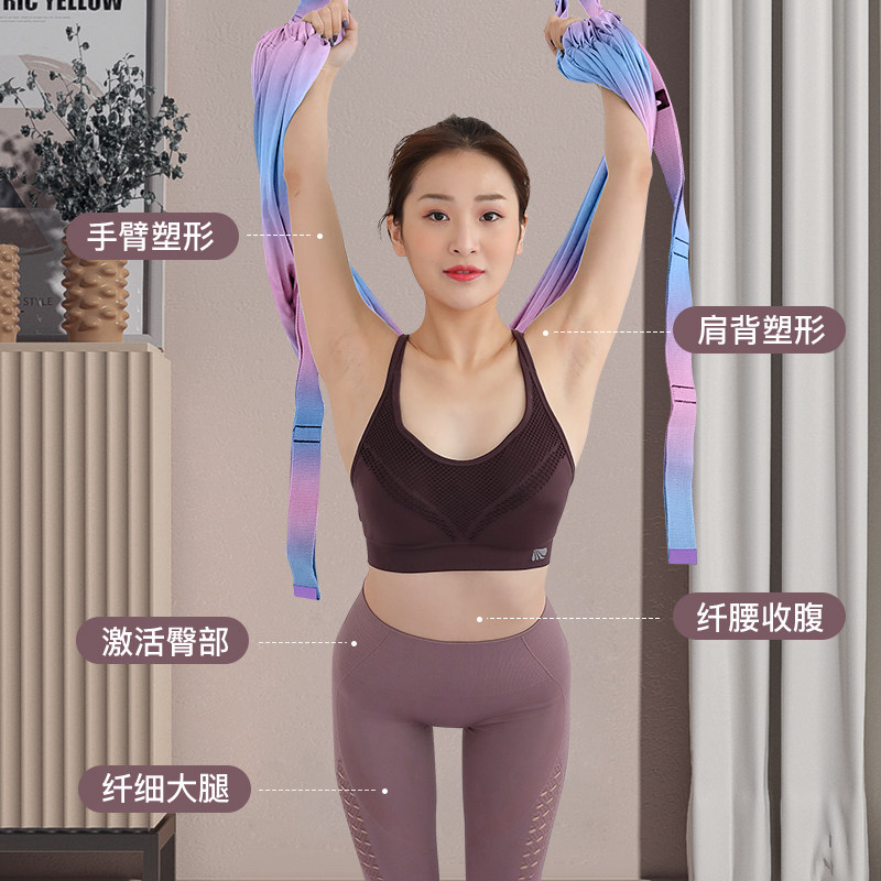 空中瑜伽吊绳开肩美背家用瑜伽健身减肥器材挂门瑜伽绳无弹拉力带
