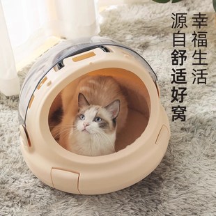 太空舱猫窝猫包一体冬季 通用猫床 保暖封闭式 猫咪窝安全感猫屋四季