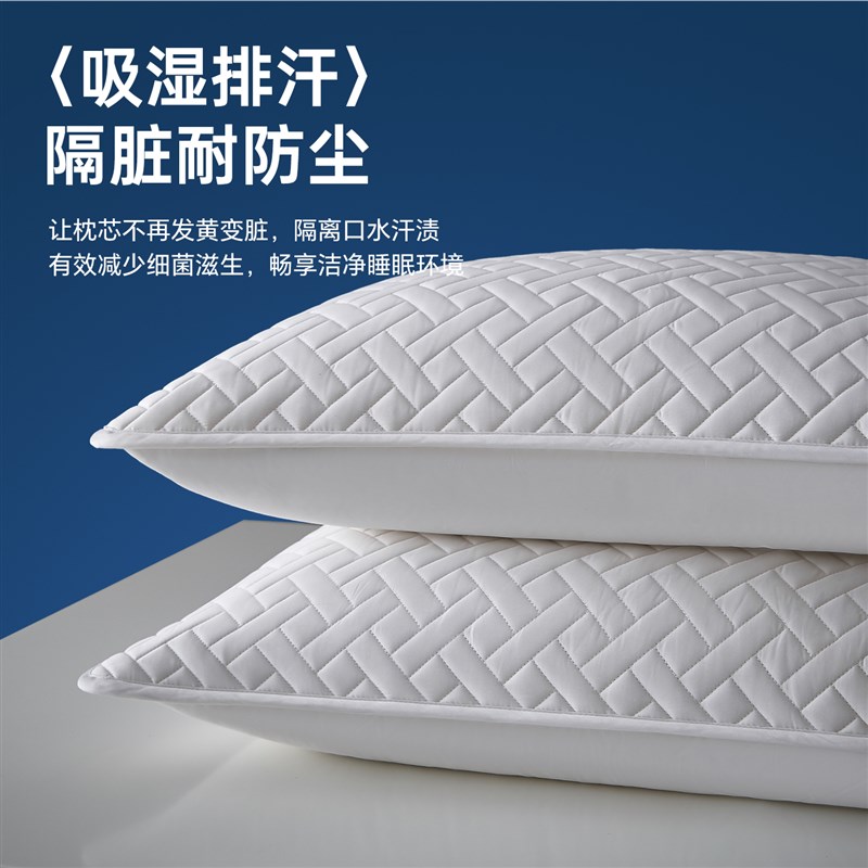 五星级酒店A类羊毛夹棉枕头套全棉纯棉枕套单个防口水枕头保护套
