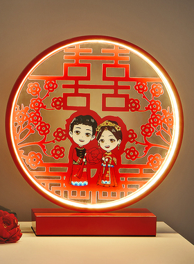 结婚台灯婚房床头灯创意长明命灯陪嫁灯一对灯红色喜庆送新娘礼物