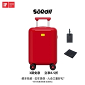 SOROLL开运红结婚箱高颜值登机行李箱拉杆箱旅行箱静音万向轮