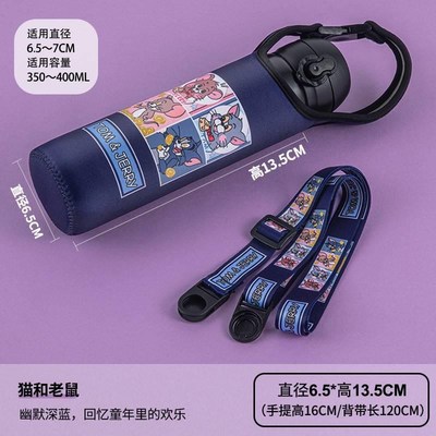 保温杯套 长背带斜挎通用手提水杯袋隔热防摔保护套350-500-750ml