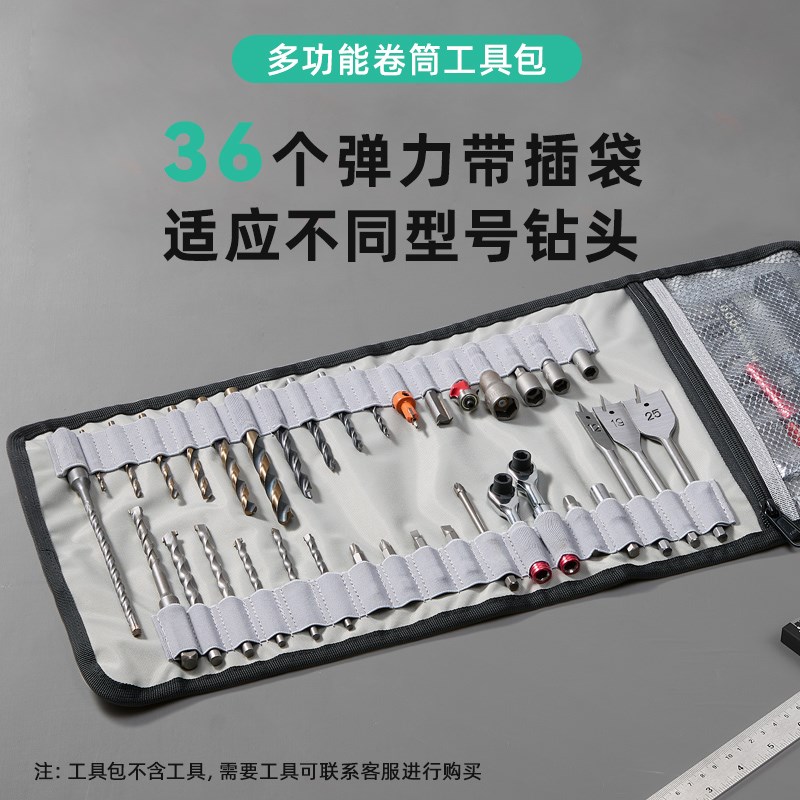 Imbot多功能卷筒工具包电工包便携电工钉子工具袋钻头收纳袋耐磨