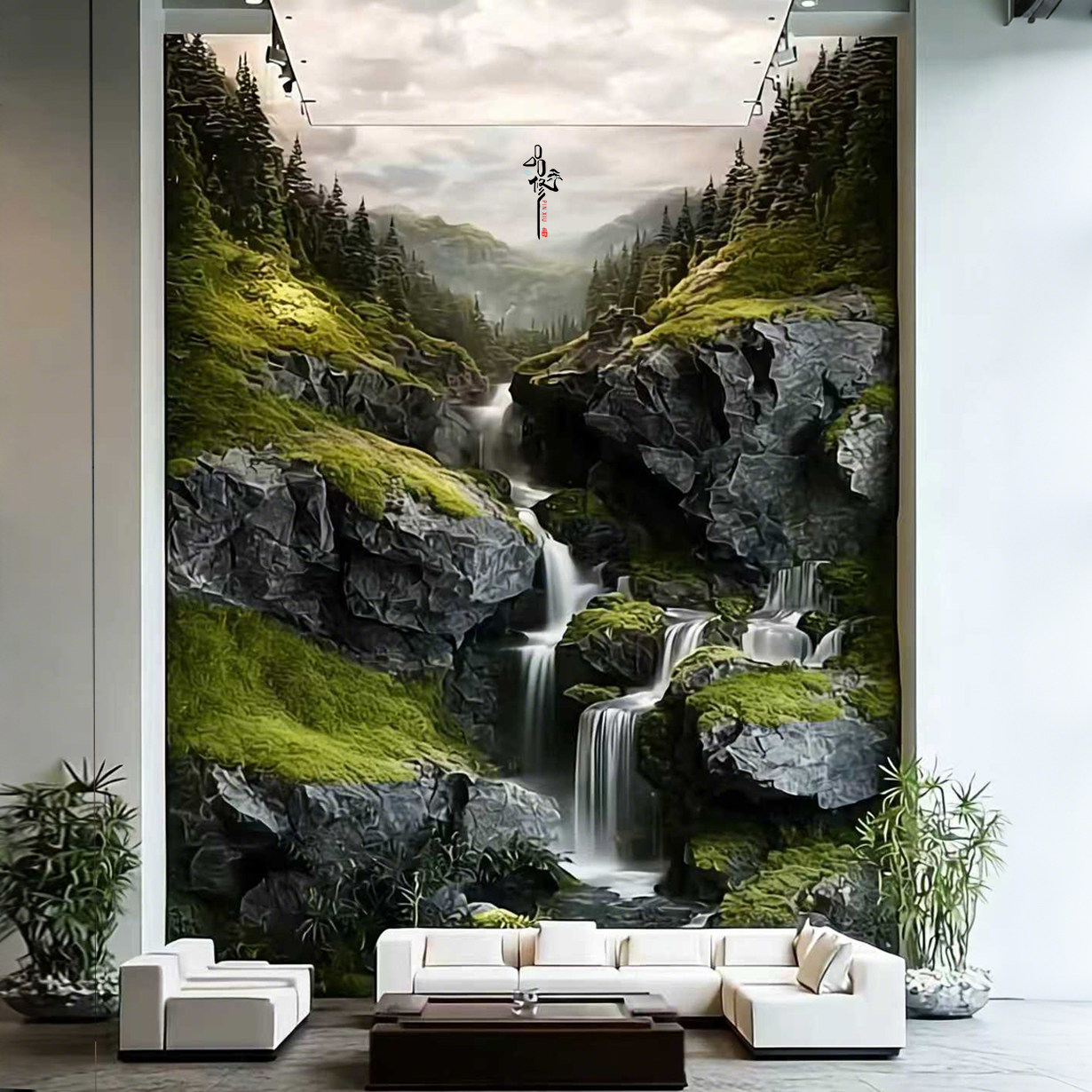 品修立体瀑布山景酒店会所客厅大厅背景墙自然风景装饰生态设计,商业/办公家具,景观道具/景观摆件/景观装置,淘宝优惠券,粉丝福利购,淘宝优惠卷