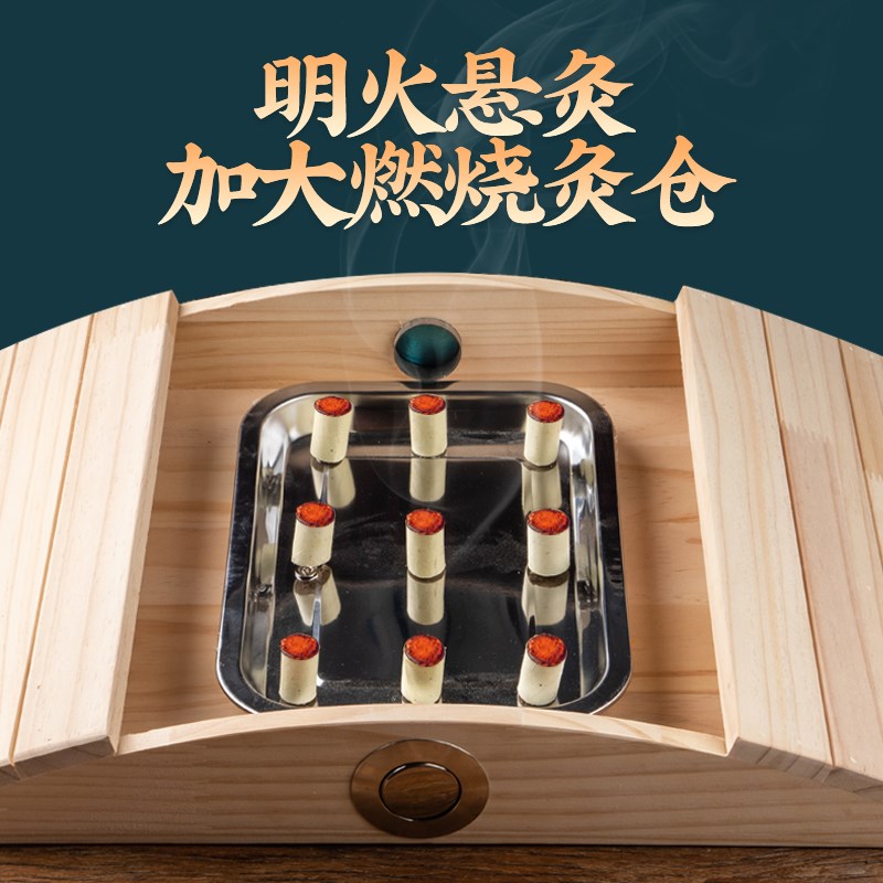 实木艾灸盒家用腰椎枕坐熏箱背部随身灸器具颈椎枕腰腹全身艾炙垫