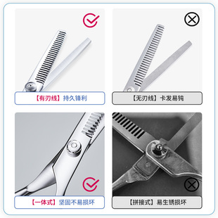 女 理发剪刀美发剪家用平牙剪打薄刘海神器自己剪头发碎发套装