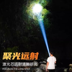 高亮度超亮手电筒强光充电户外激光家用迷你便携耐用多功能长续航