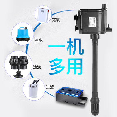 森森鱼缸过滤器循环泵水泵三合一过滤泵盒小型增氧水族箱配件大全