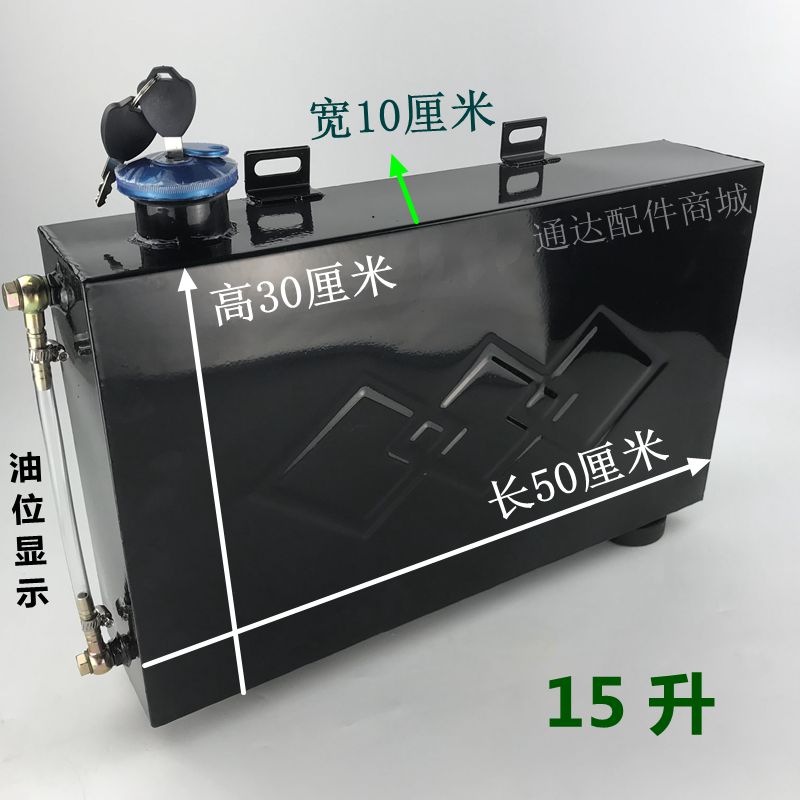 摩托车三轮车油箱 50X10X30增程器油箱  改装加装大容量两款油箱
