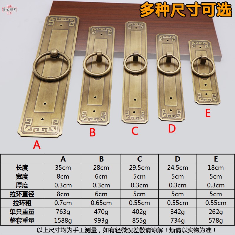 中式覆古黄铜搭扣大门拉手老式实木门铜配件把手彷古柜门纯铜门环
