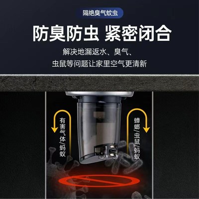 地漏防臭器洗衣机排水管道特小口径接头老式30mm28下水道三通神器