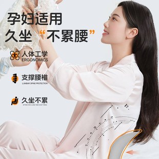 哺乳椅孕妇腰部支撑靠垫床上靠背椅护腰坐垫久坐喂奶神器座椅腰靠