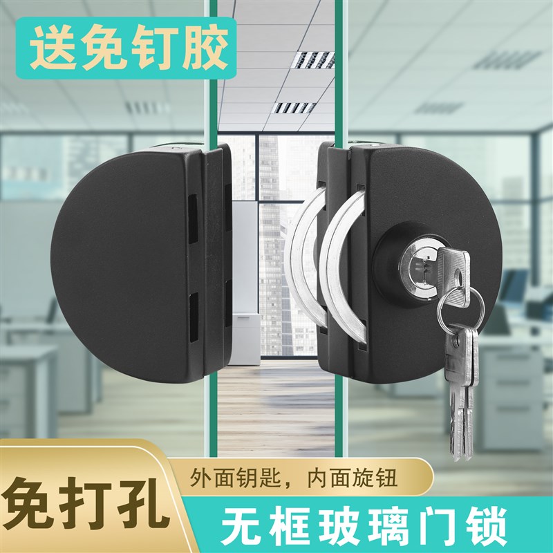 恒驰免开孔玻璃门锁304玻璃锁双开门无框门不锈钢中央锁单开门锁
