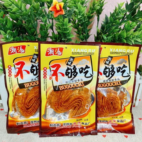 湘汝不够吃麻辣条18克每袋调味面制品8090后怀旧零食麻辣湘味面筋