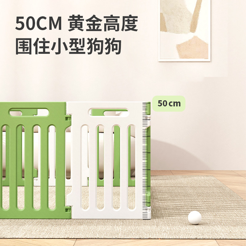 爪墅室内狗围栏狗狗宠物围栏狗笼子狗栅栏狗窝小型犬中型犬大型犬