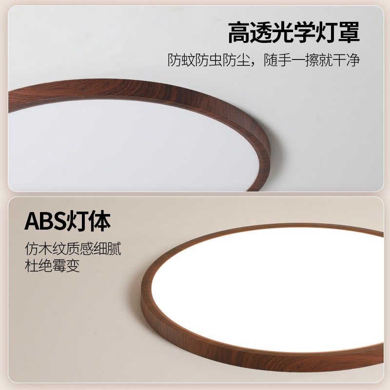 绿源照明客厅主灯2025新款超薄吸顶灯卧室灯现代大气灯具中古护眼,家装灯饰光源,餐厅/卧室/书房吸顶灯,淘宝优惠券,粉丝福利购,淘宝优惠卷