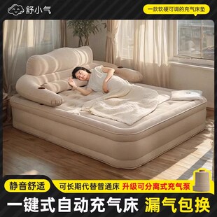 靠背充气床垫打地铺家用自动气垫床双人折叠加厚户外露营帐篷睡垫