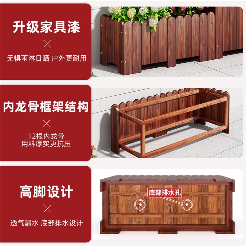 实木花箱防腐户外花盆长方形庭院种菜盆碳化栅栏种植箱多肉花盆架