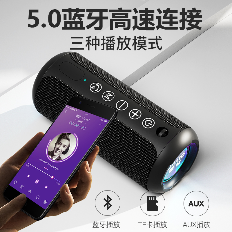 雷登X10 升级炫彩灯光无线蓝牙音箱5.0双喇叭大音量户外自行车骑