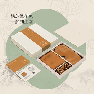 太湖雪桑蚕丝真丝枕套眼罩发圈 姑苏十二色真丝套装精美礼盒送礼