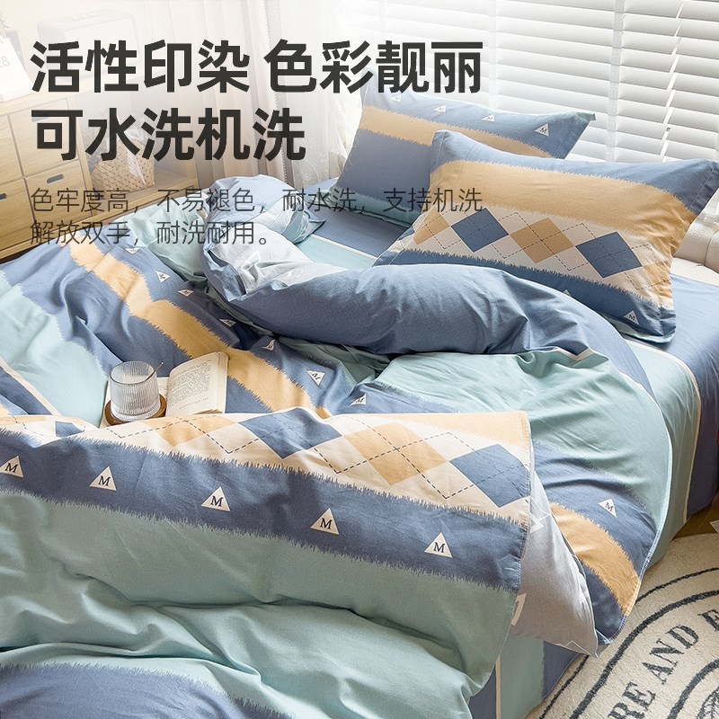 纯棉被套单件100全棉被罩单人150x200x230被单180x220宿舍160x210