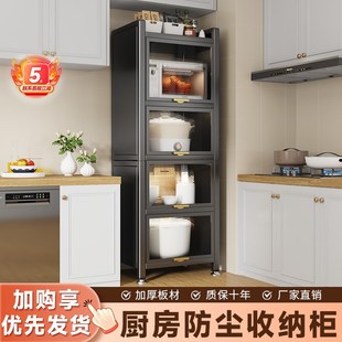 置物架置物柜厨房微波炉收纳柜 厨房置物架角架多功能储物柜夹缝款