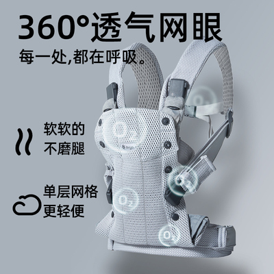 bvya比威亚  Free 婴儿背带 前抱式轻便透气抱娃神器解放双手