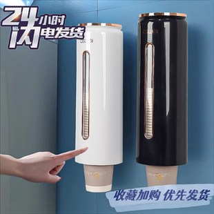 免打孔家用高颜值自动饮水机纸杯架取杯架 一次性杯子取杯器壁挂式