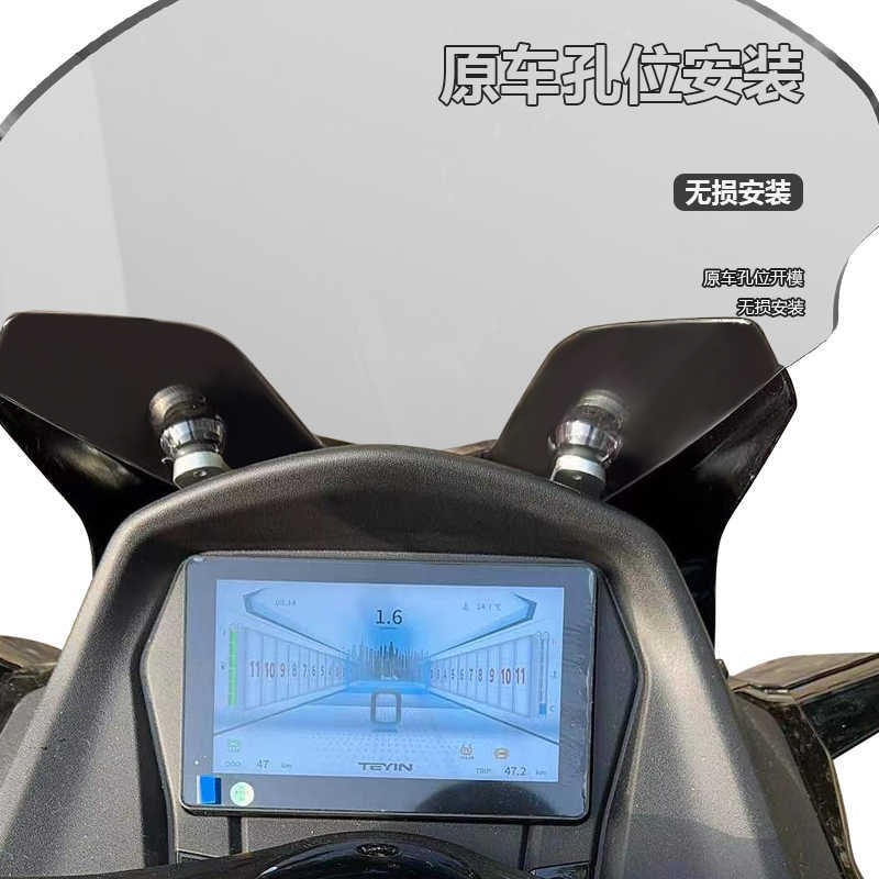 适用于天鹰TX150 250摩托车前风挡 改装透明加高加厚护胸挡风板