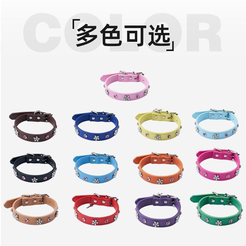 跨境新品小宠物狗狗脖圈猫咪项圈镶钻小花朵颈圈宠物项圈猫咪项链,宠物/宠物食品及用品,项圈/肩带,淘宝优惠券,粉丝福利购,淘宝优惠卷