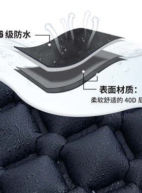 PACOONE自动充气床垫户外露营帐篷睡垫加厚便捷式气垫单人防潮垫